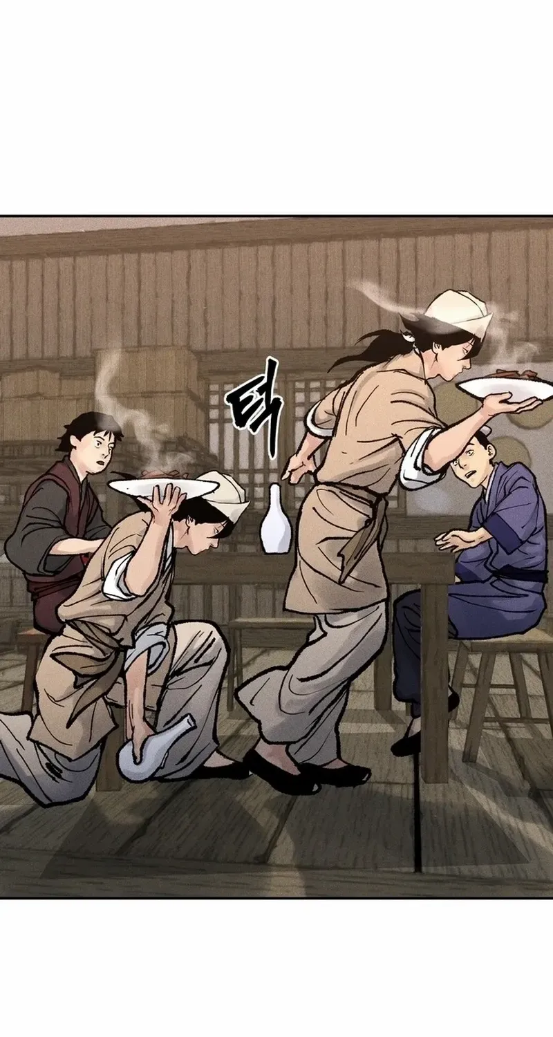 Battle Without Sect Chapter 14 page 117 - 