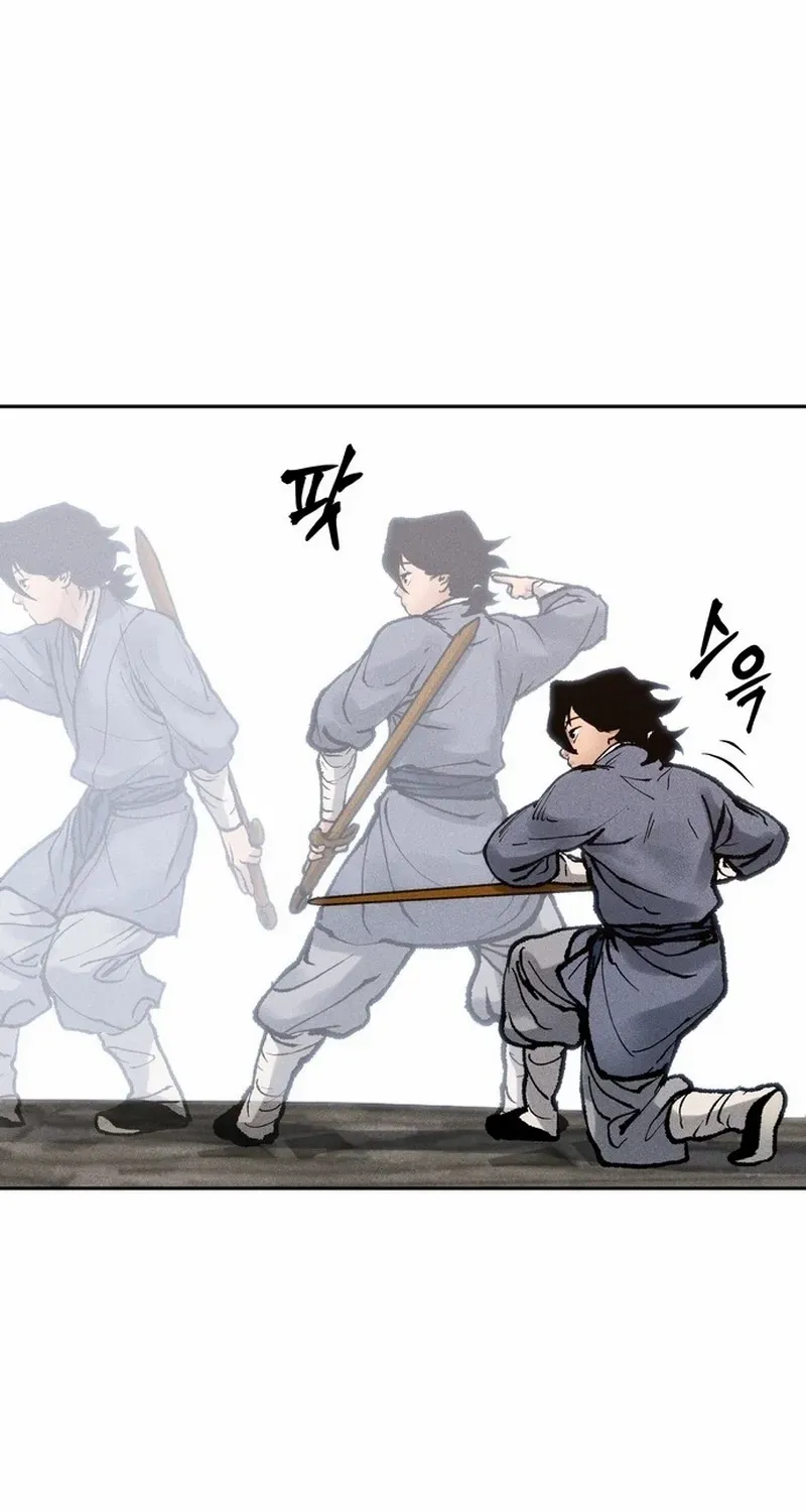 Battle Without Sect Chapter 14 page 13 - 