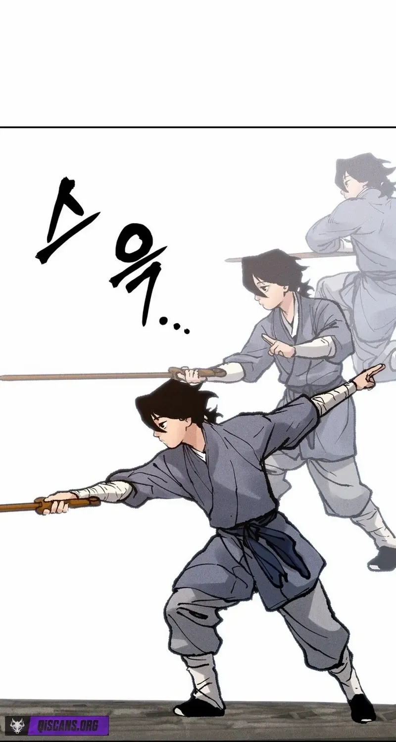 Battle Without Sect Chapter 14 page 14 - 