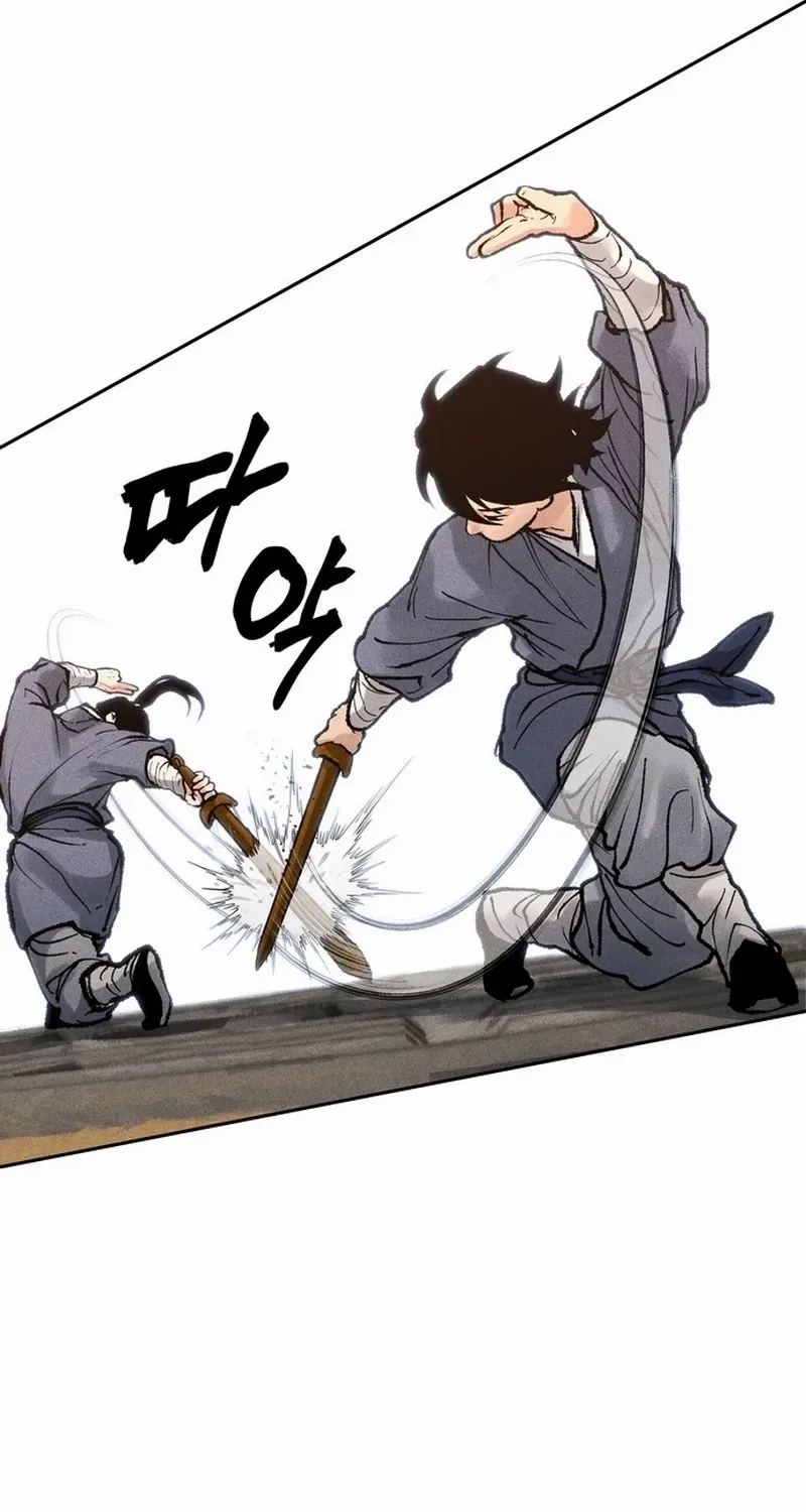 Battle Without Sect Chapter 14 page 16 - 