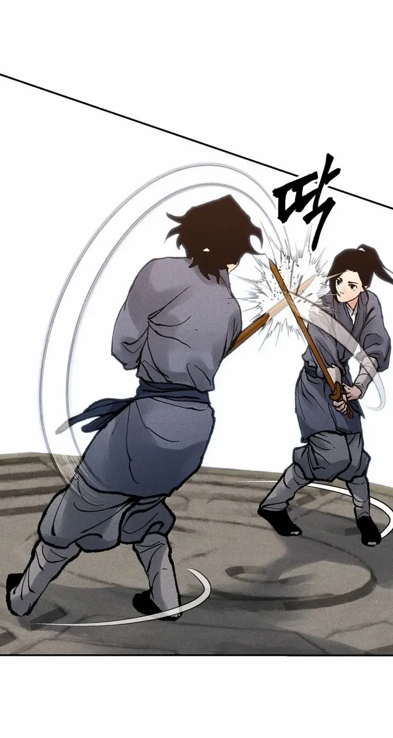 Battle Without Sect Chapter 14 page 17 - 