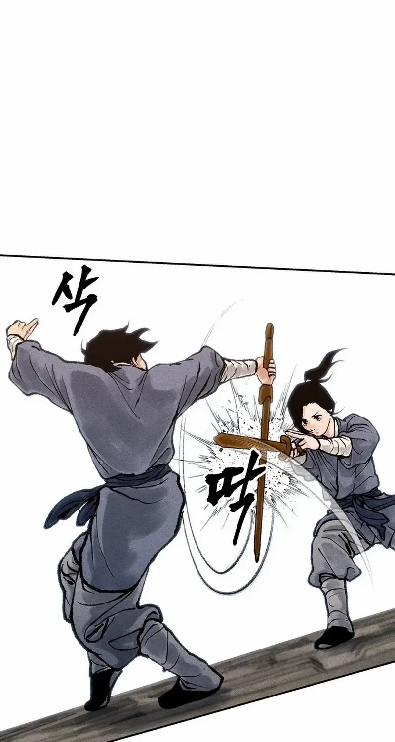 Battle Without Sect Chapter 14 page 18 - 