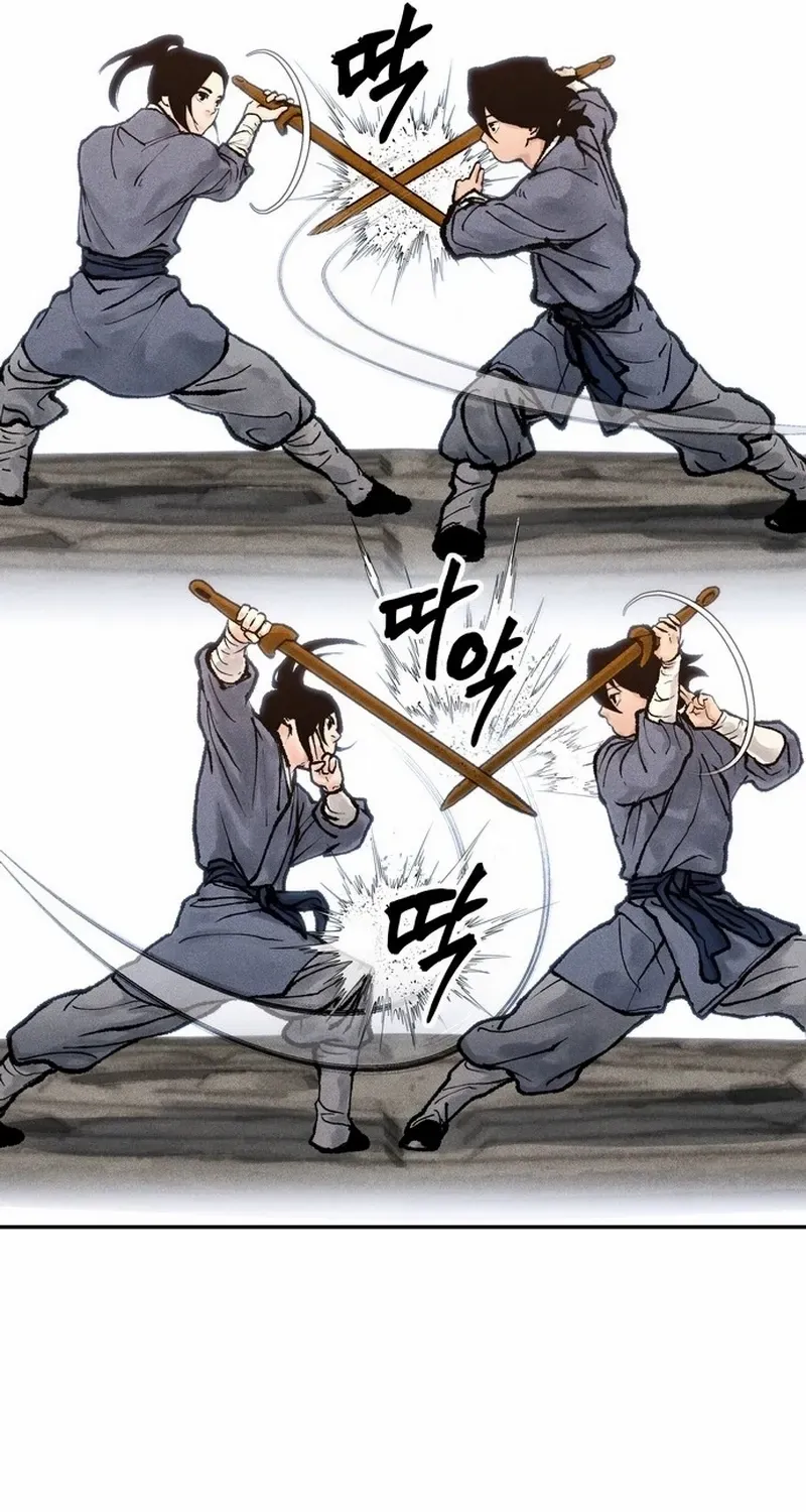 Battle Without Sect Chapter 14 page 23 - 
