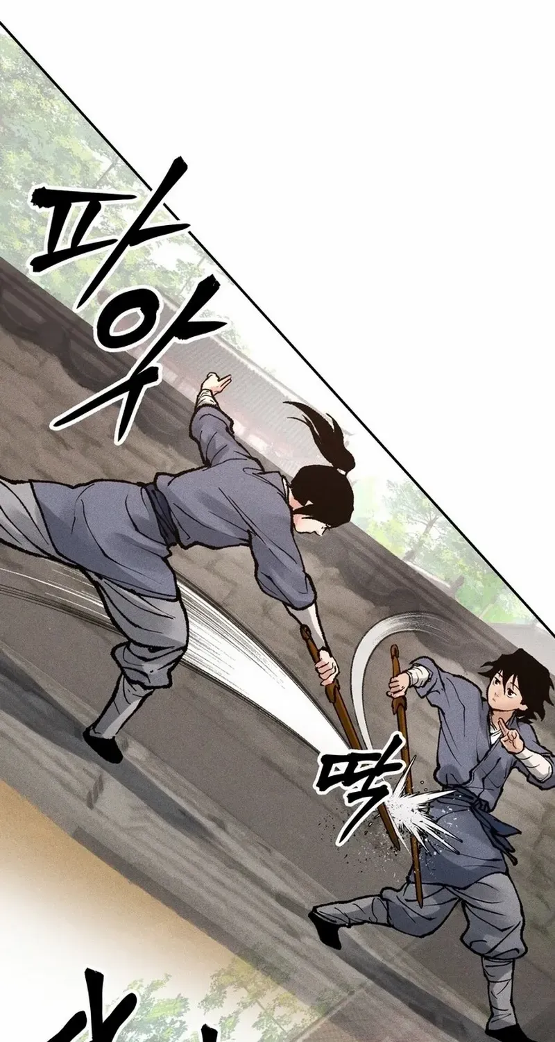 Battle Without Sect Chapter 14 page 24 - 