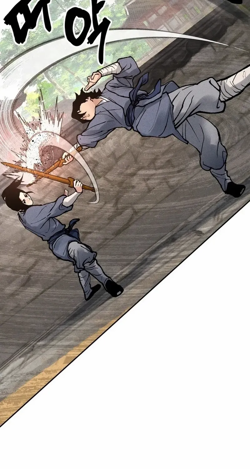 Battle Without Sect Chapter 14 page 25 - 