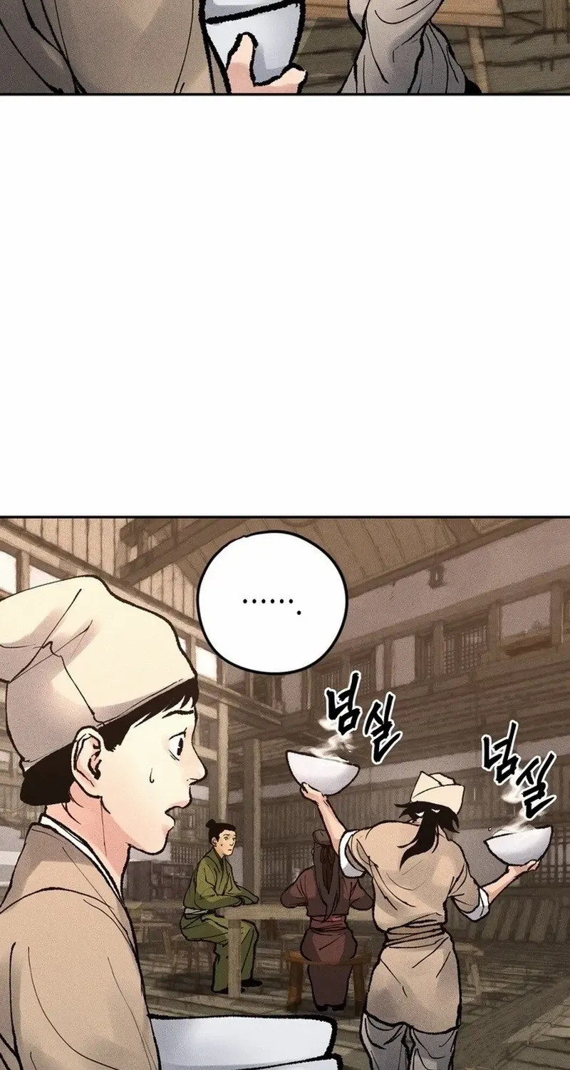 Battle Without Sect Chapter 14 page 5 - 