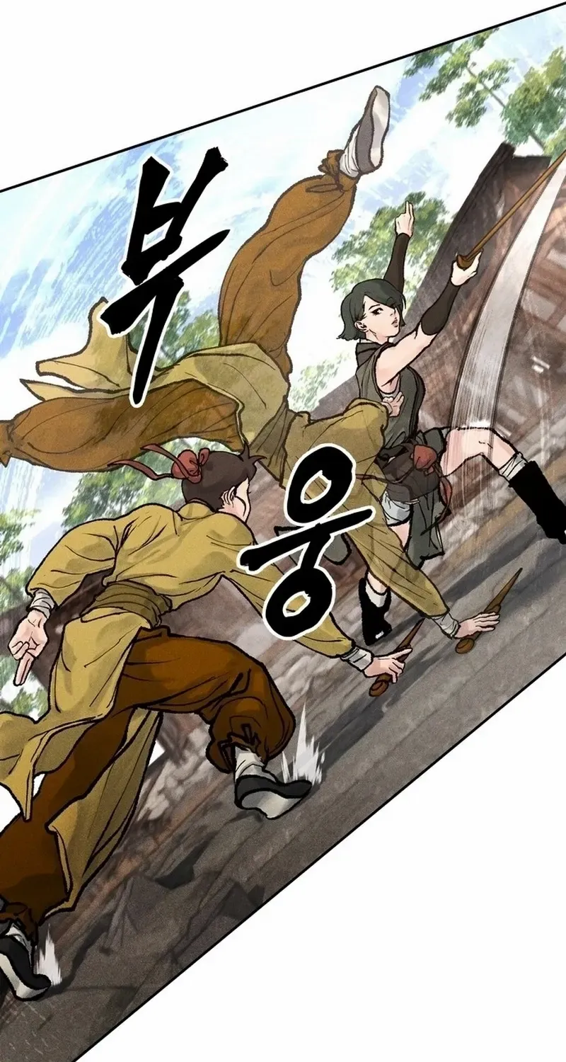 Battle Without Sect Chapter 14 page 78 - 