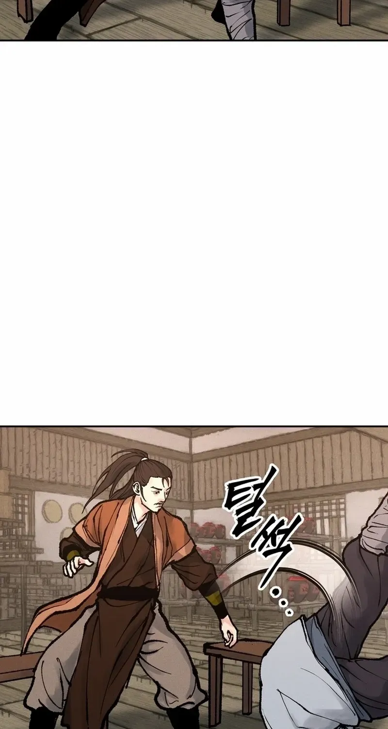 Battle Without Sect Chapter 15 page 122 - 