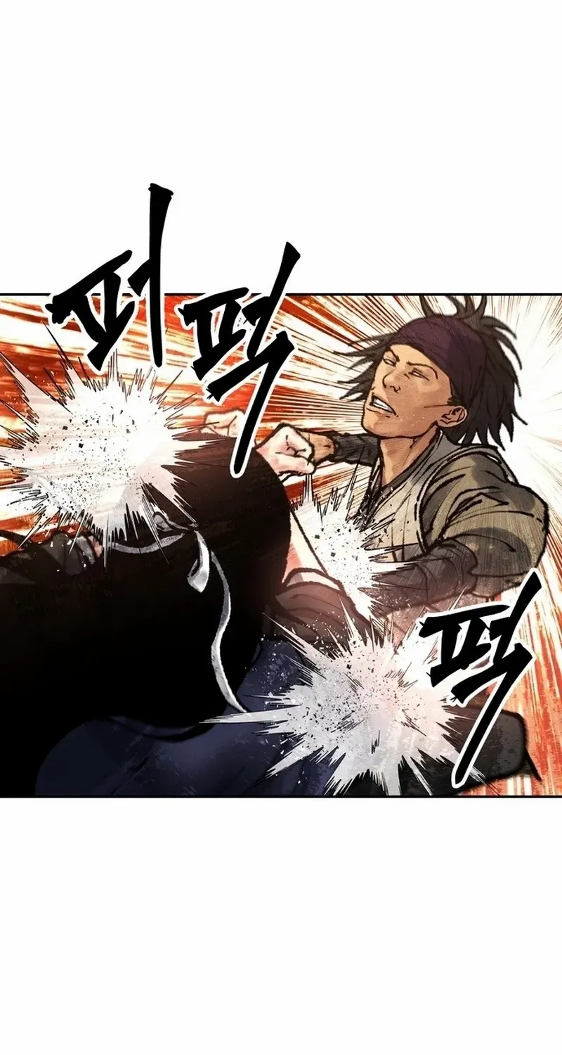 Battle Without Sect Chapter 15 page 141 - 