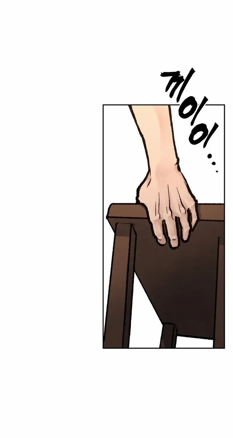 Battle Without Sect Chapter 15 page 30 - 