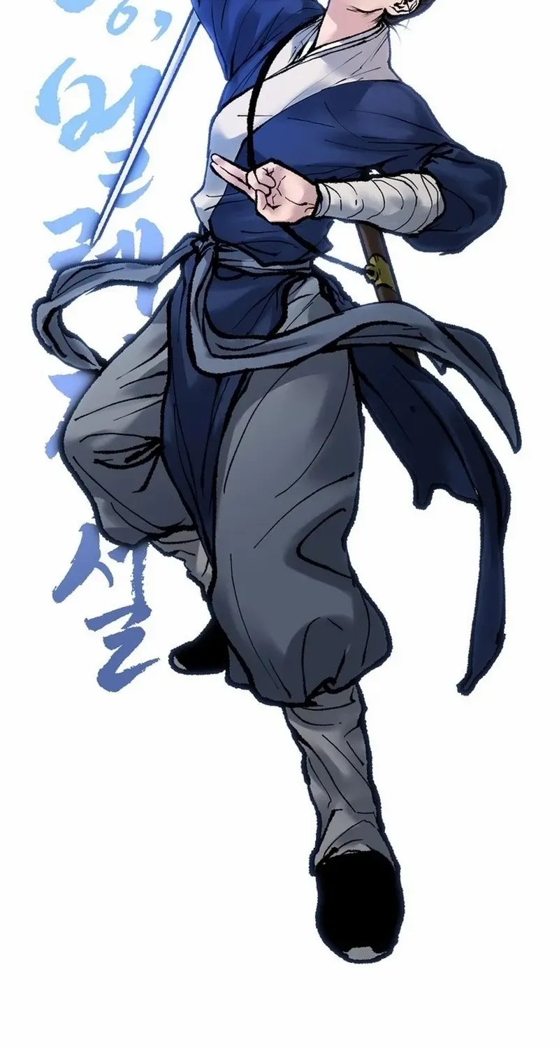 Battle Without Sect Chapter 15 page 37 - 