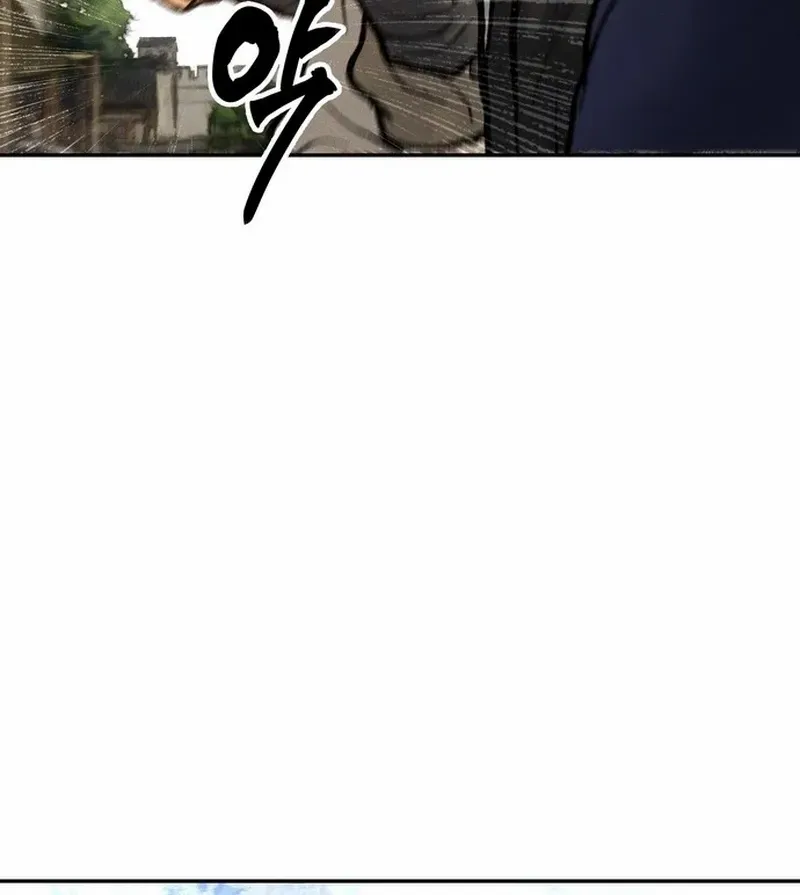 Battle Without Sect Chapter 15 page 56 - 