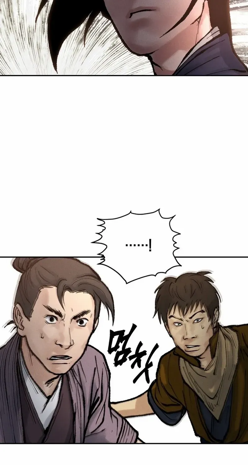 Battle Without Sect Chapter 15 page 61 - 