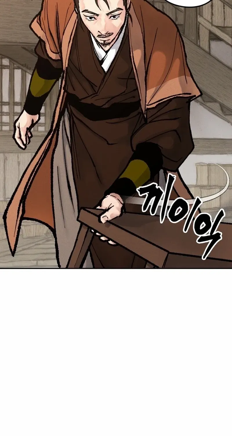 Battle Without Sect Chapter 15 page 79 - 