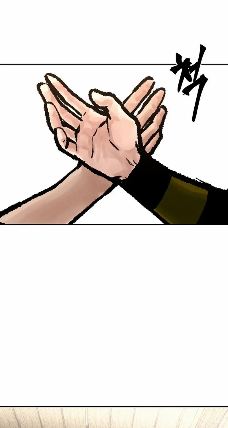 Battle Without Sect Chapter 15 page 80 - 