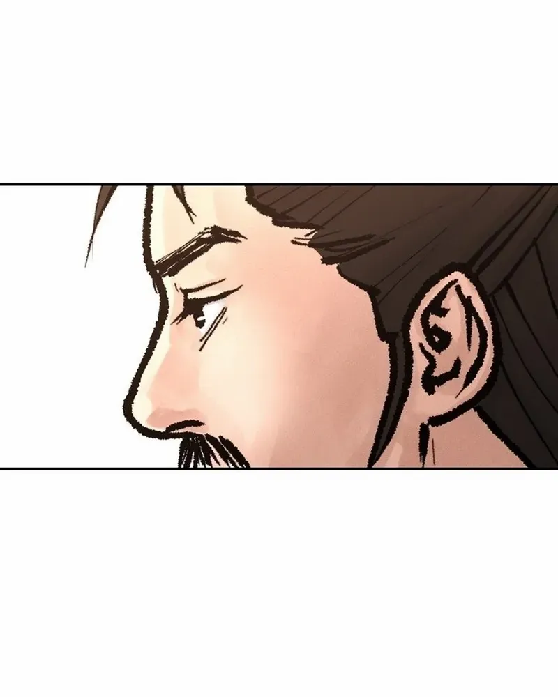 Battle Without Sect Chapter 15 page 83 - 