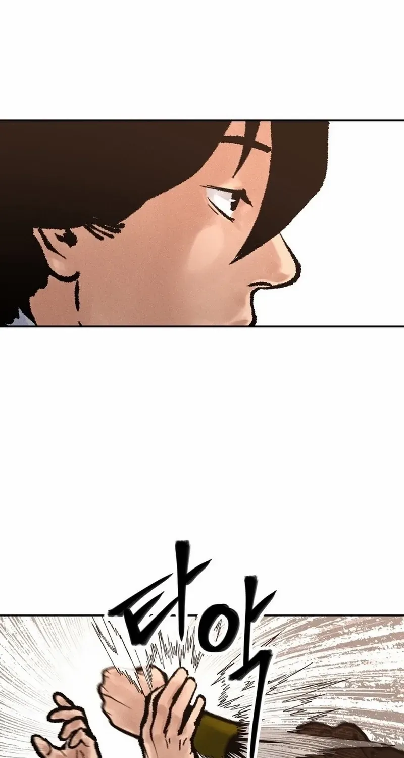 Battle Without Sect Chapter 15 page 84 - 