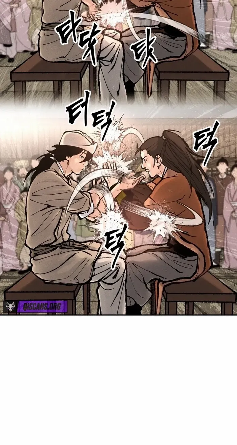 Battle Without Sect Chapter 15 page 86 - 