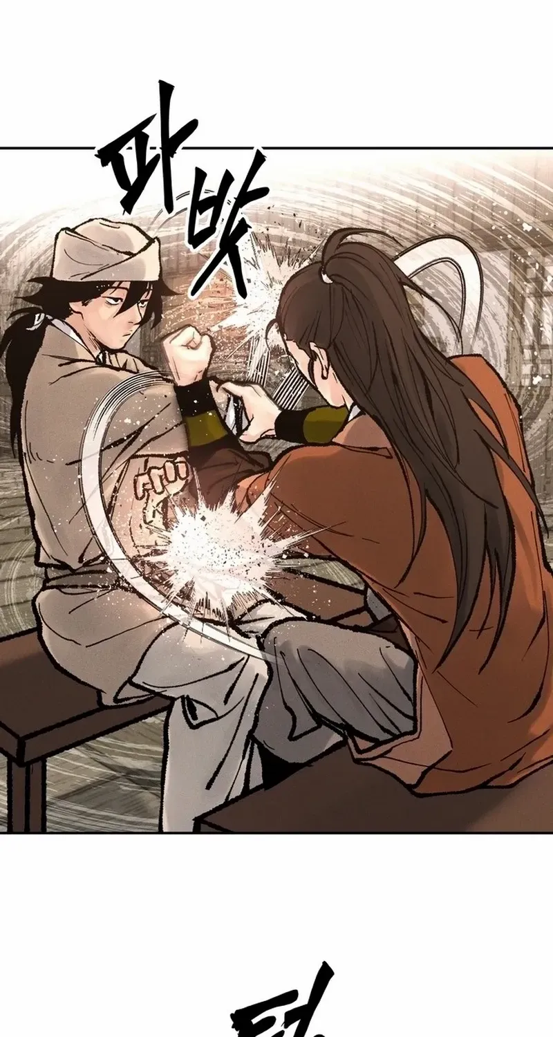 Battle Without Sect Chapter 15 page 87 - 