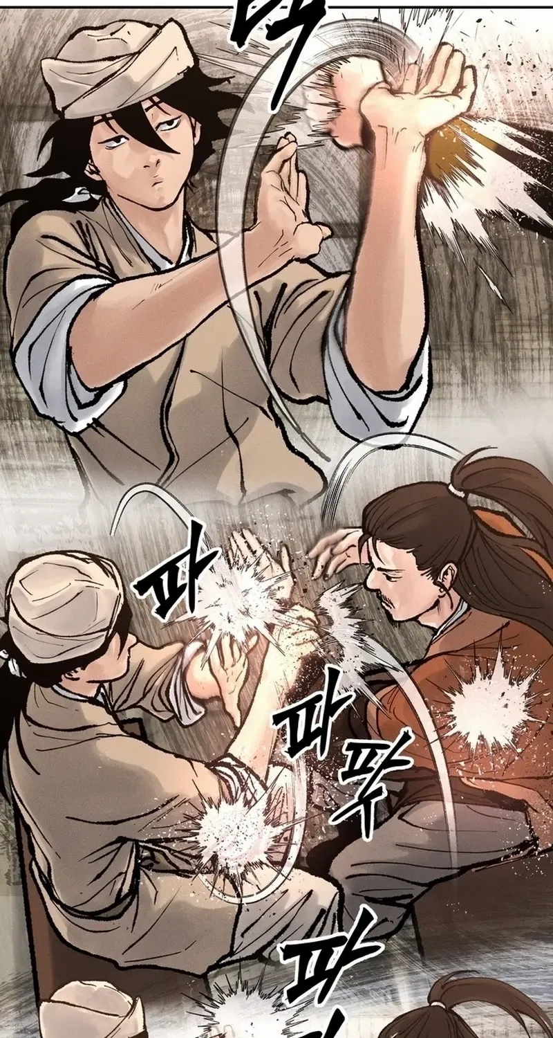 Battle Without Sect Chapter 15 page 88 - 