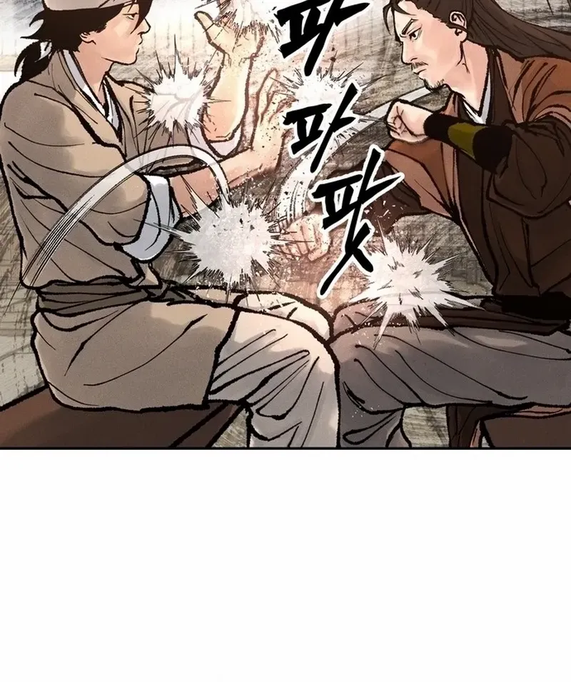 Battle Without Sect Chapter 15 page 89 - 