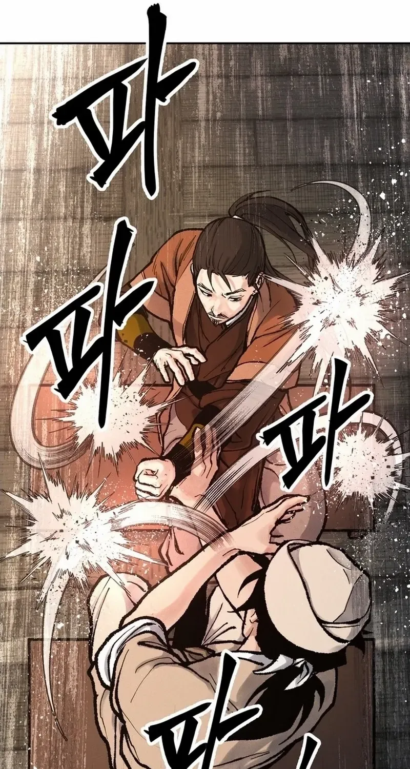 Battle Without Sect Chapter 15 page 90 - 