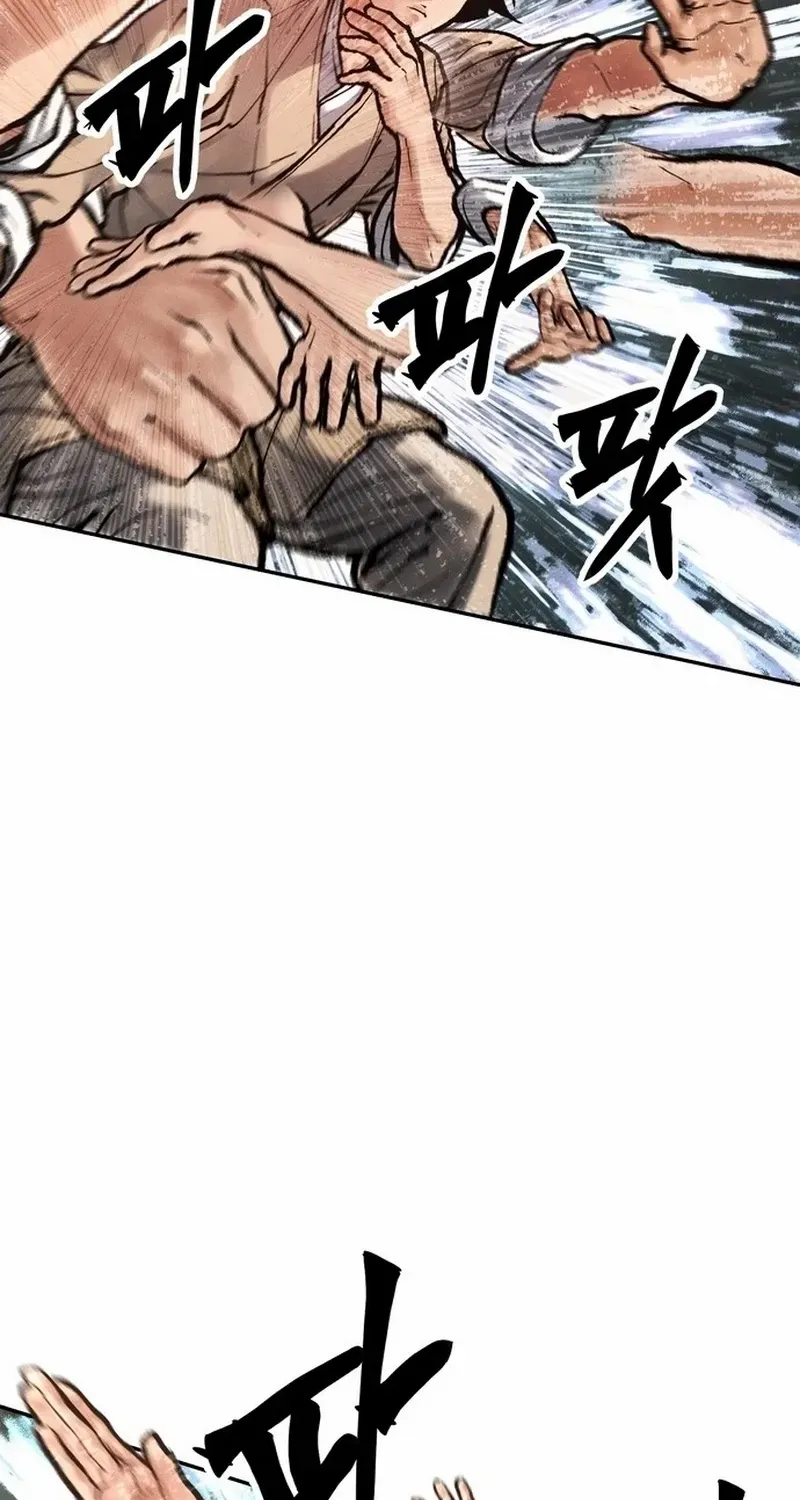 Battle Without Sect Chapter 15 page 93 - 