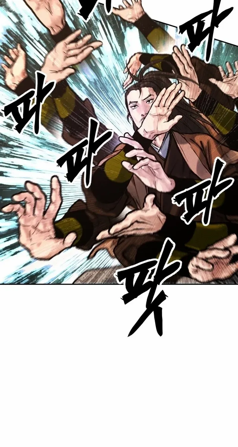 Battle Without Sect Chapter 15 page 94 - 