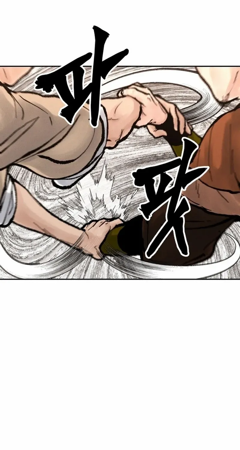 Battle Without Sect Chapter 15 page 97 - 