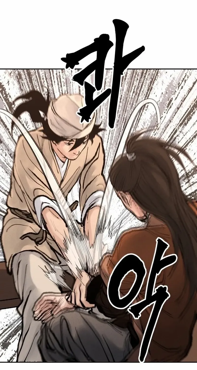 Battle Without Sect Chapter 15 page 98 - 