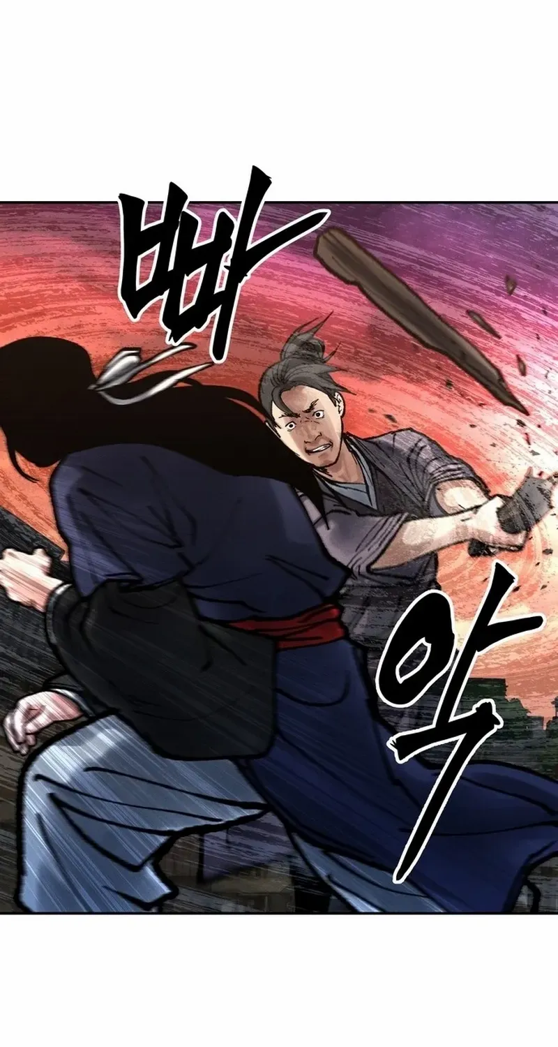 Battle Without Sect Chapter 16 page 12 - 