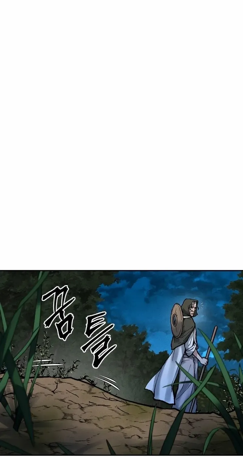 Battle Without Sect Chapter 16 page 128 - 