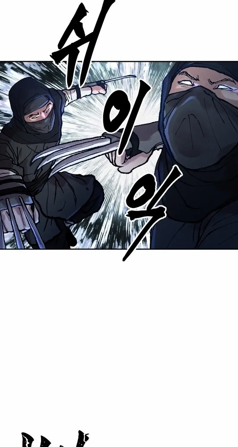 Battle Without Sect Chapter 16 page 131 - 