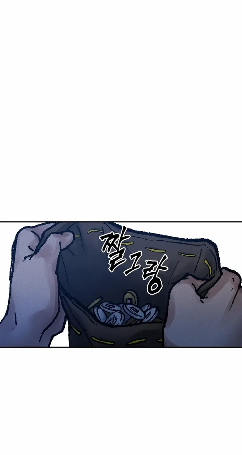 Battle Without Sect Chapter 16 page 142 - 