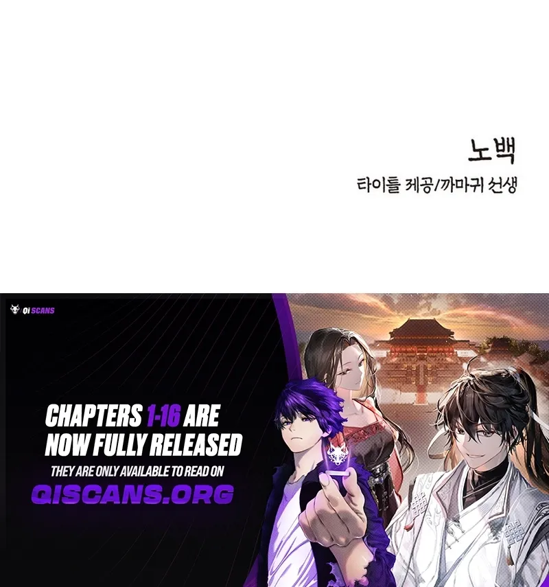 Battle Without Sect Chapter 16 page 147 - 