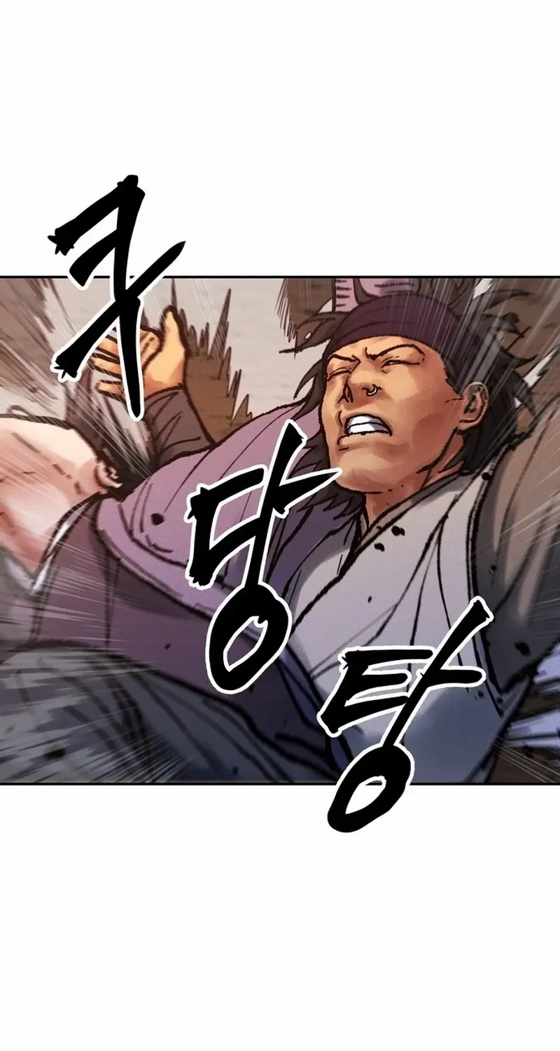 Battle Without Sect Chapter 16 page 17 - 