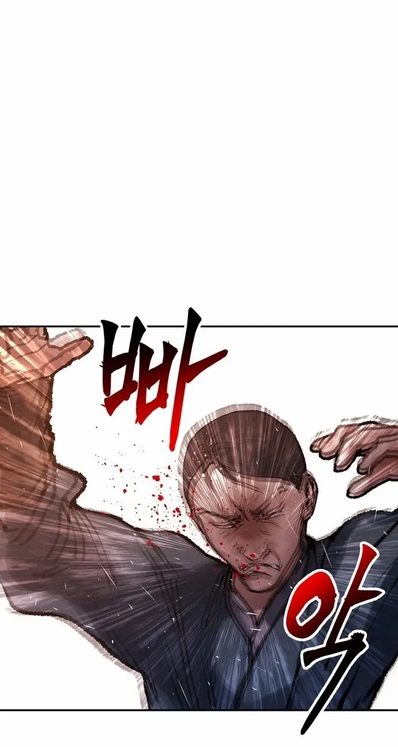 Battle Without Sect Chapter 16 page 3 - 