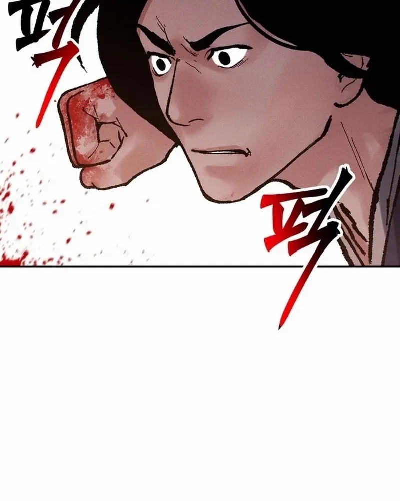 Battle Without Sect Chapter 16 page 22 - 