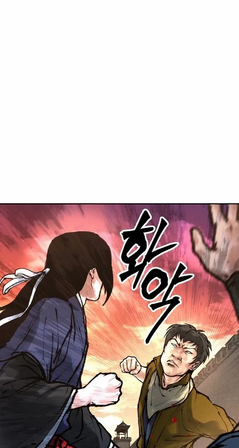 Battle Without Sect Chapter 16 page 4 - 