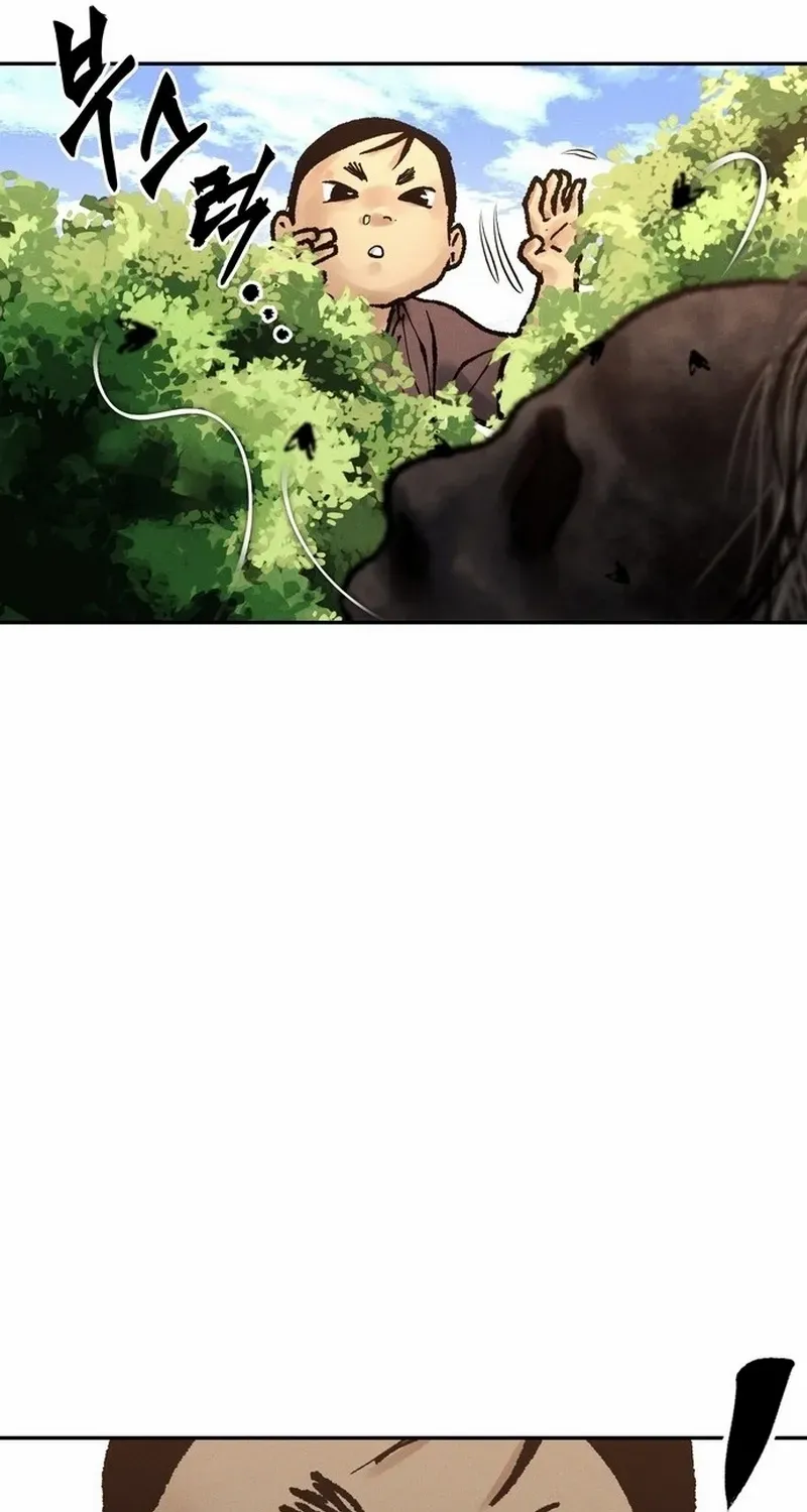 Battle Without Sect Chapter 16 page 72 - 