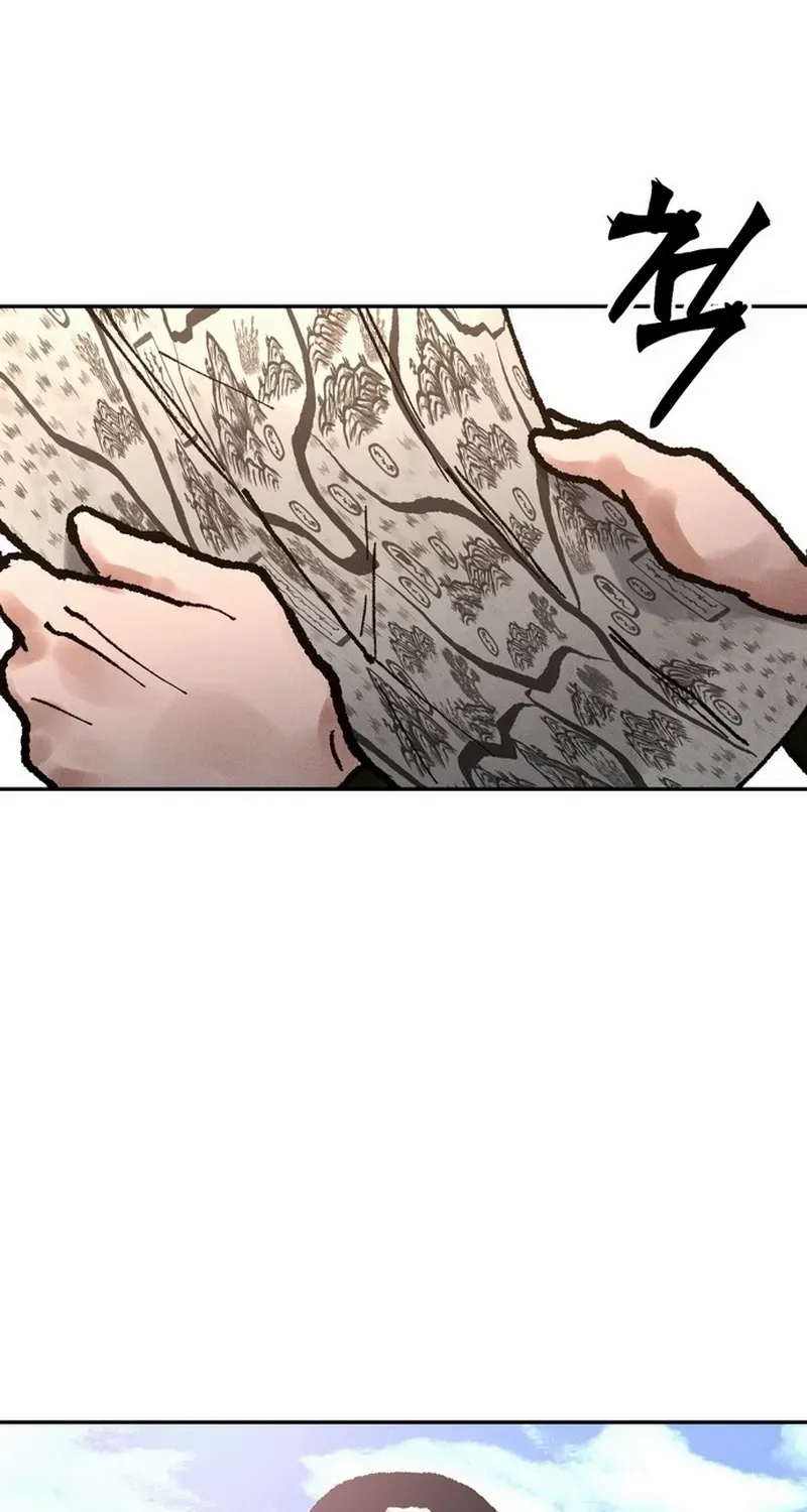 Battle Without Sect Chapter 17 page 111 - 