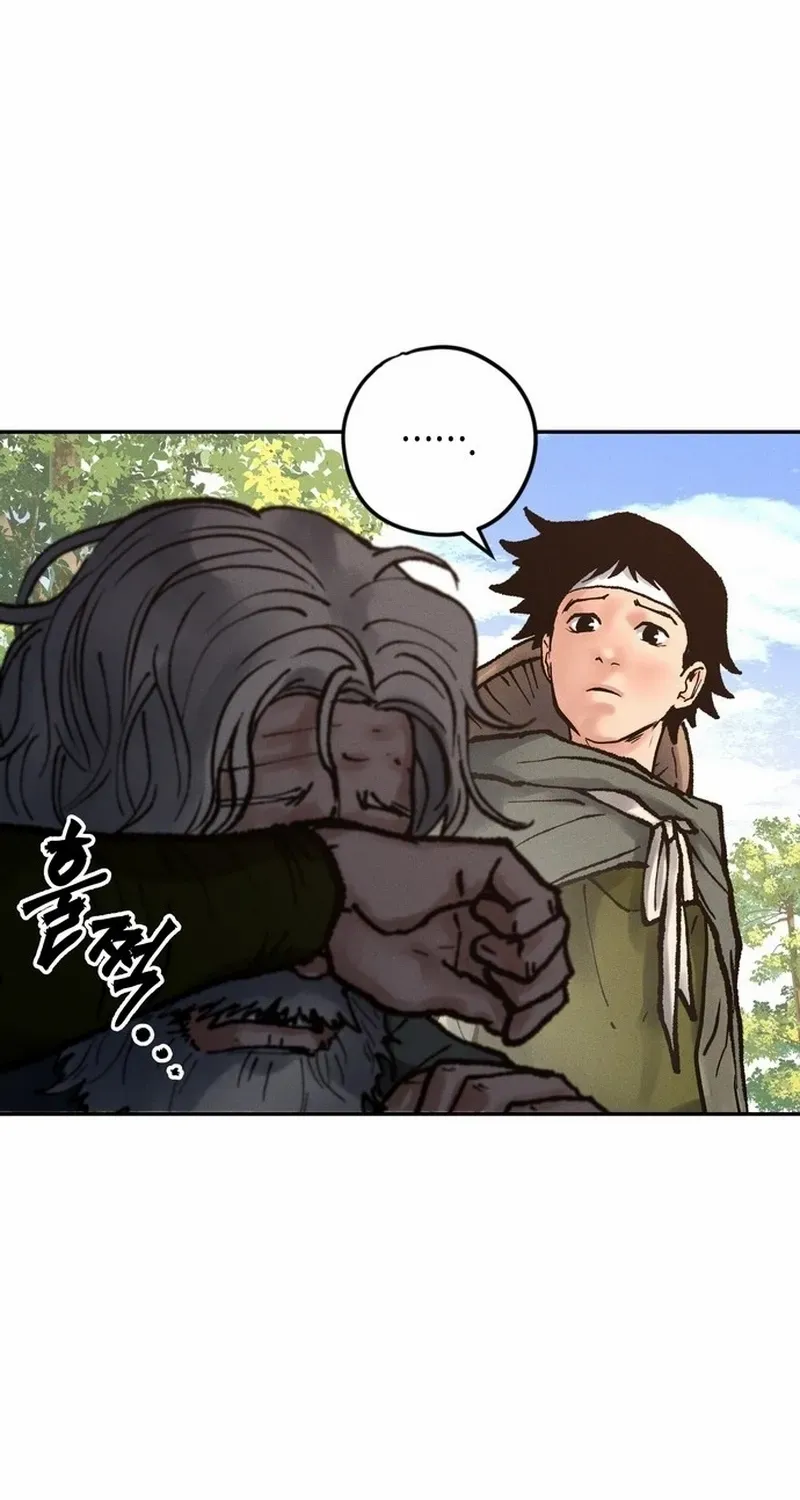 Battle Without Sect Chapter 17 page 122 - 