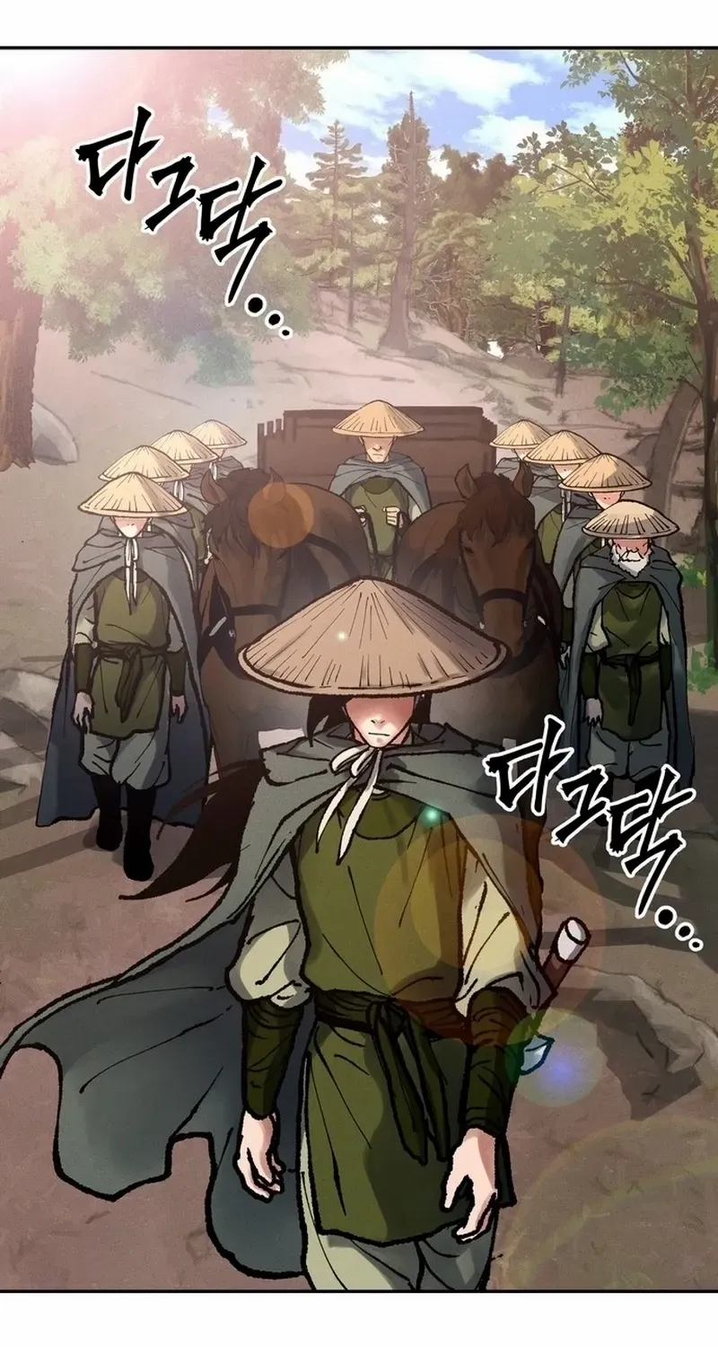 Battle Without Sect Chapter 17 page 133 - 
