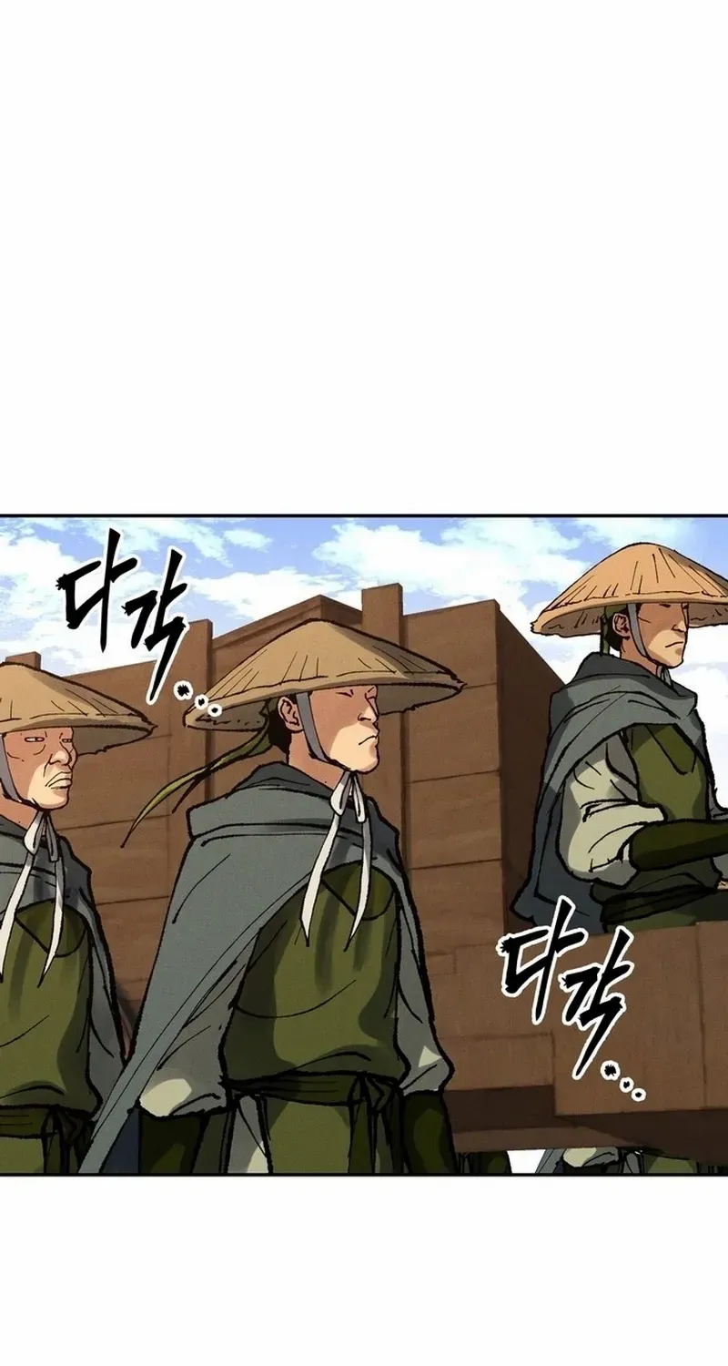 Battle Without Sect Chapter 17 page 32 - 