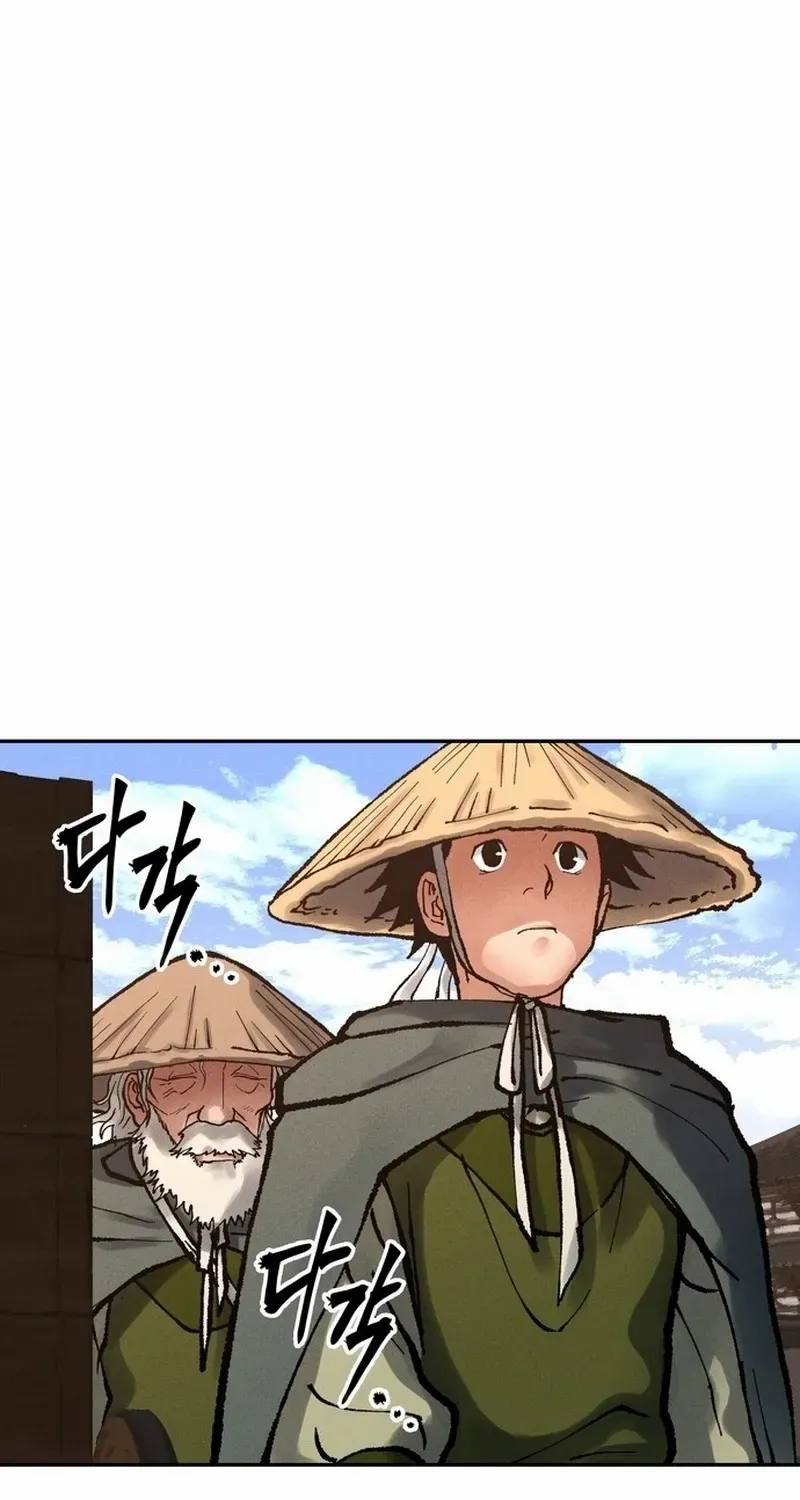 Battle Without Sect Chapter 17 page 33 - 