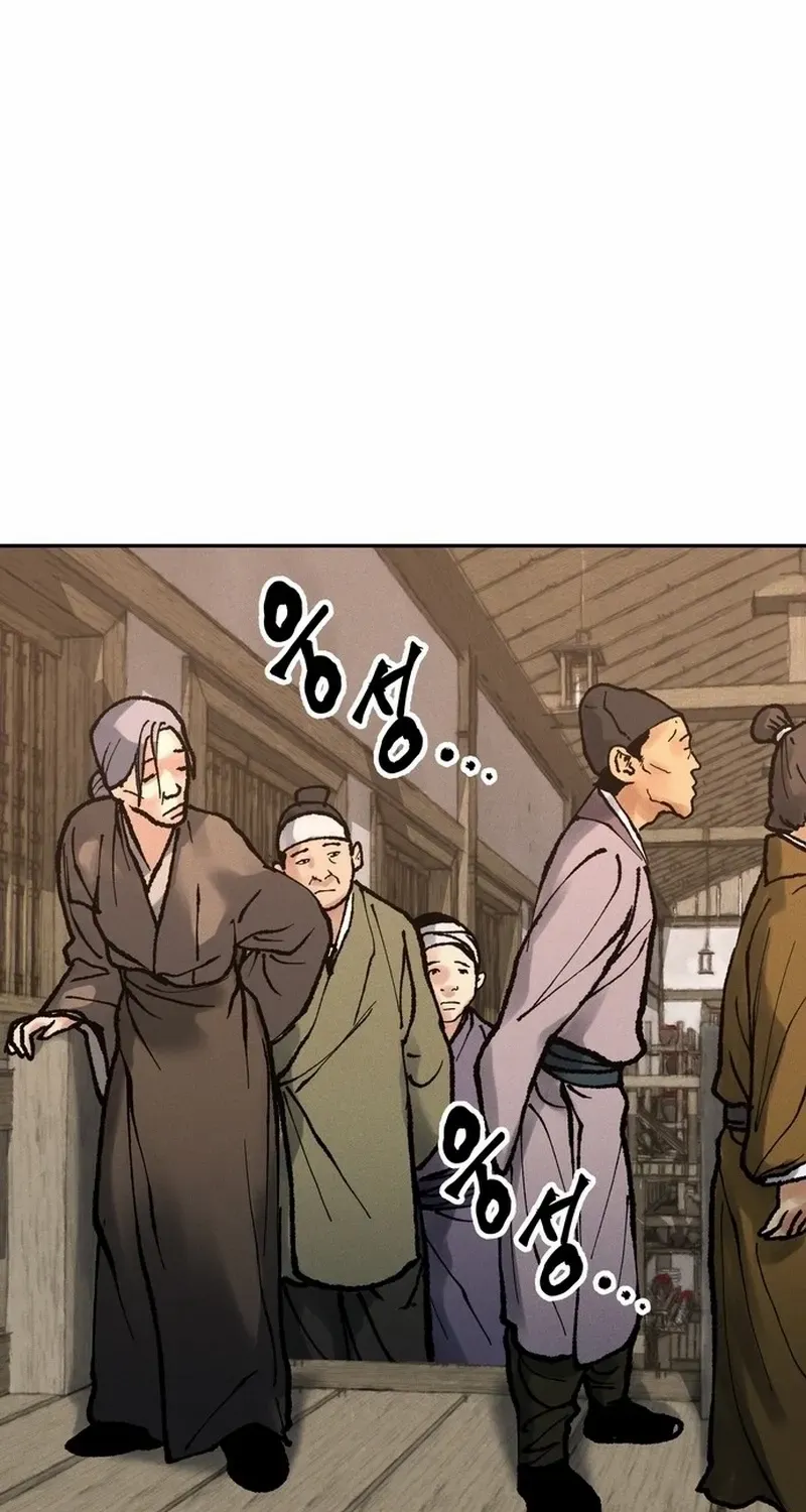Battle Without Sect Chapter 17 page 40 - 