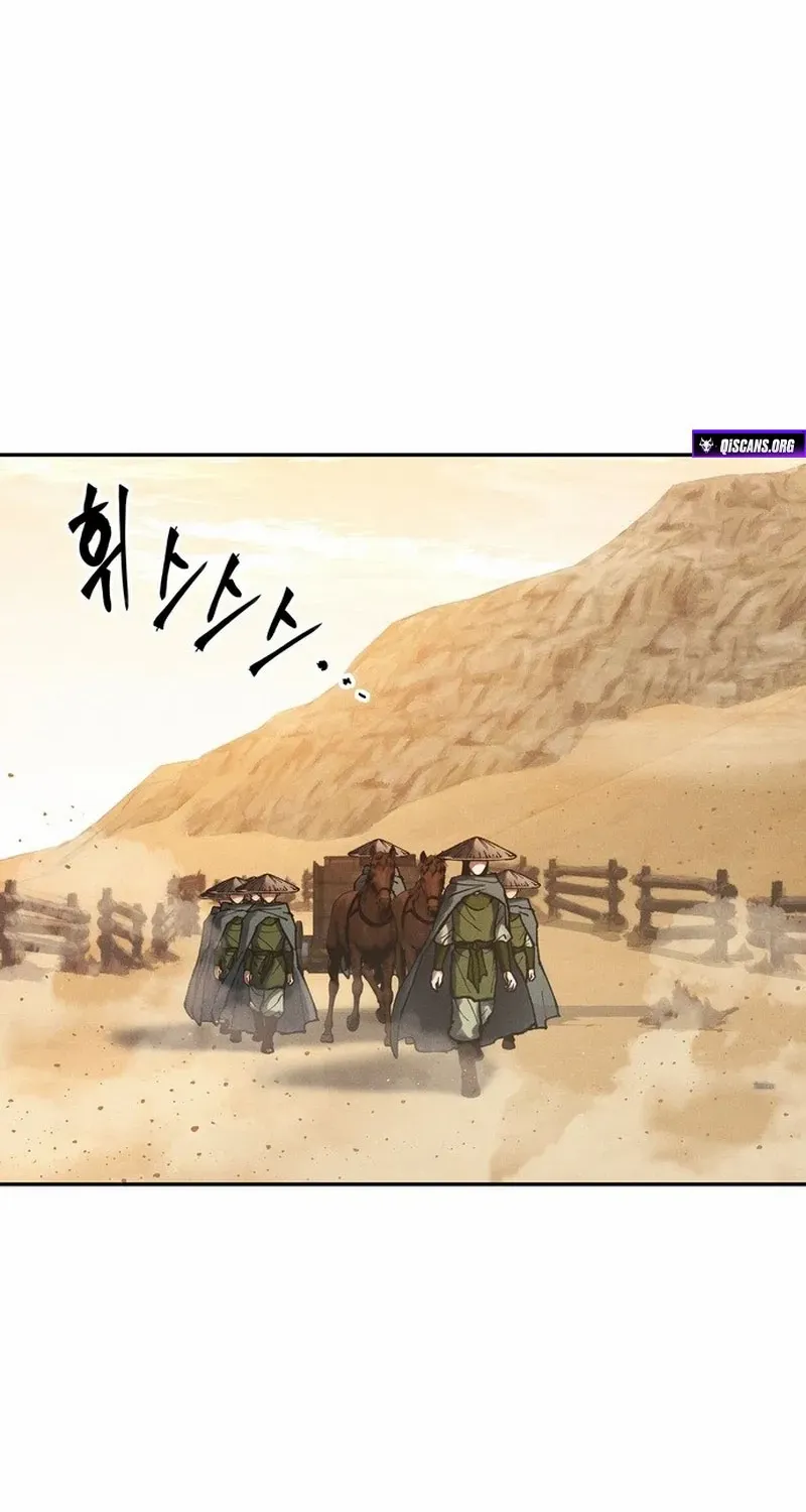 Battle Without Sect Chapter 18 page 2 - 