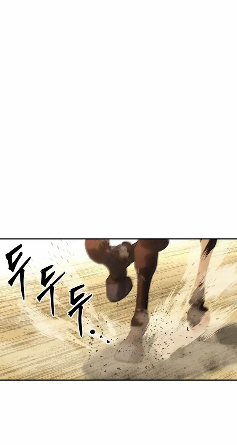 Battle Without Sect Chapter 18 page 16 - 