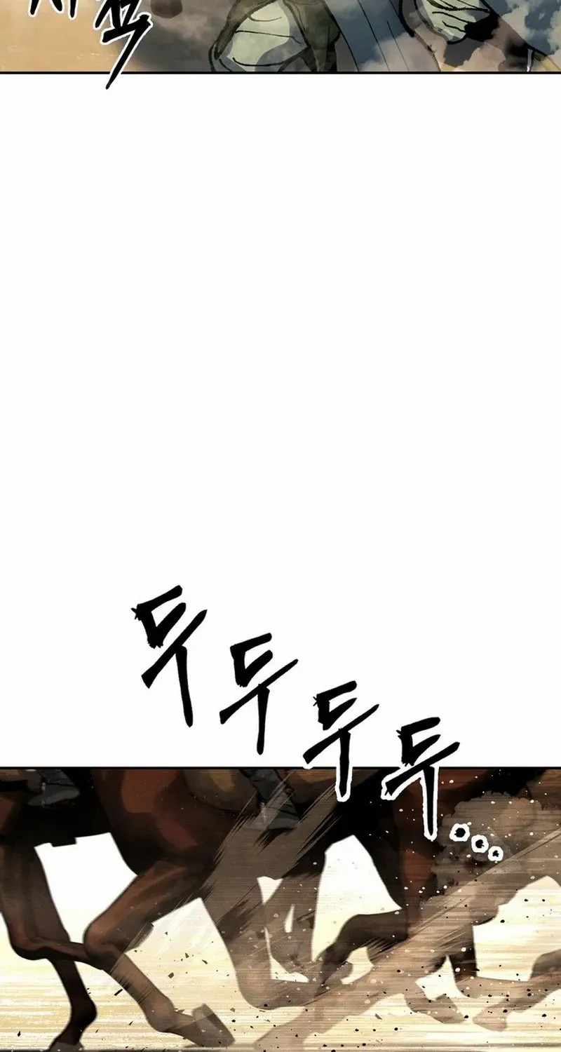 Battle Without Sect Chapter 18 page 23 - 