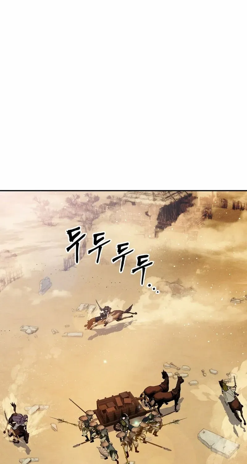 Battle Without Sect Chapter 18 page 30 - 